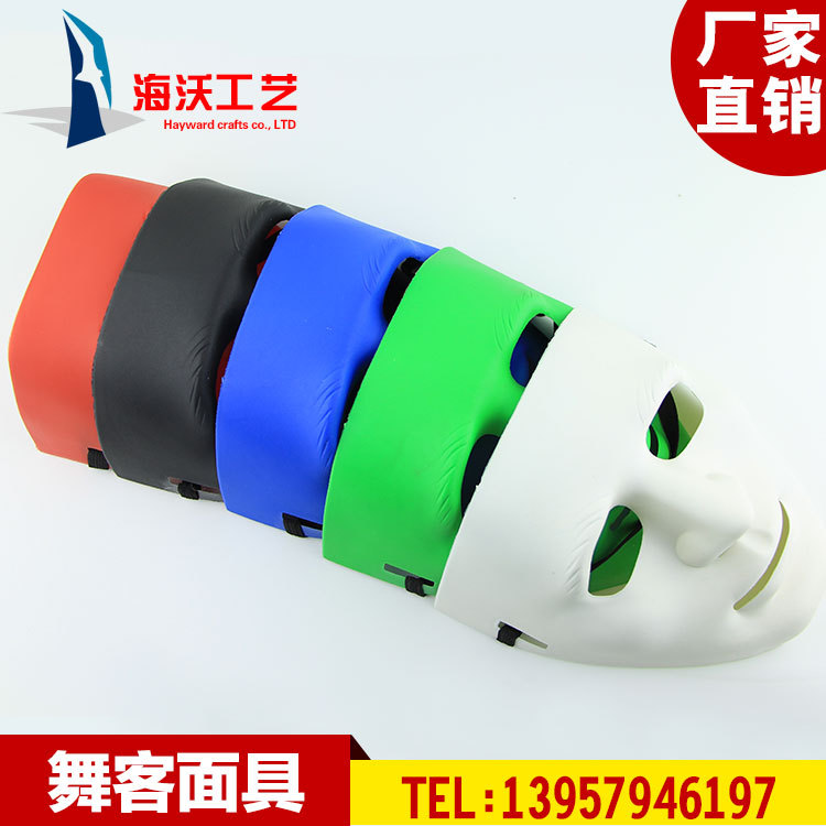 Manufacturers Direct Halloween Halloween to Masquerade Ghost Dance Mask Ball Street Party PVC custom mask