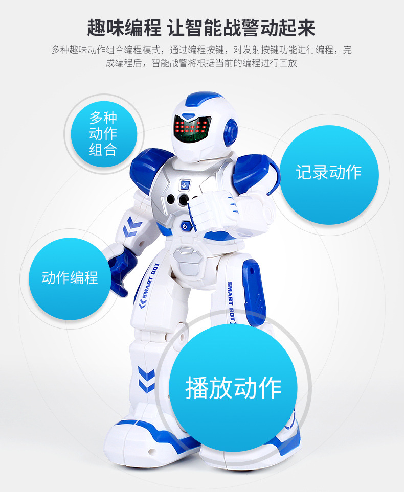 * Children's Day Gift Children's Day Remote Control Intelligent War Police Early Education Robot Children Education Induction Gift Learning Play J * Children's Day Gift Children's Day Remote Control Intelligent War Police Early Education Robot Children Education Induction Gift Learning Play J