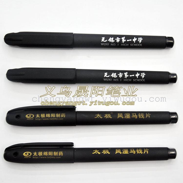 Sheng Yang gel pen blue ink pen CY-1200 medical advertisements star pen
