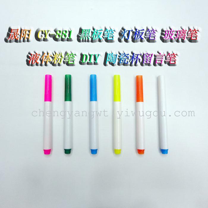 LED light pen marker pen glass glass ceramic pen easy to clean the Blackboard without leaving any traces LED light pen marker pen glass glass ceramic pen easy to clean the Blackboard without leaving any traces