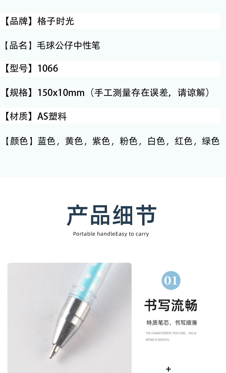 New Creative Stationery Cartoon Animal Plush Ballpoint Pen Personality Stick Ball Ball Student Ballpoint Pen