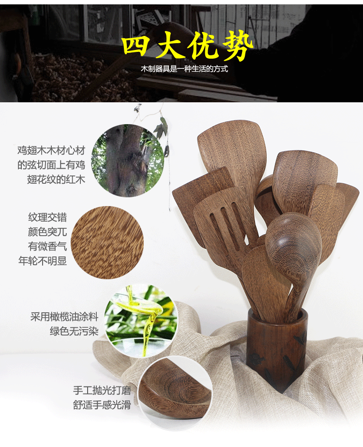 Door Frame Wooden Spoon Wooden Turner Oil Dipper Inclined Spatula Cooking Shovel Mahogany Kitchenware Door Frame Wooden Spoon Wooden Turner Oil Dipper Inclined Spatula Cooking Shovel Mahogany Kitchenware