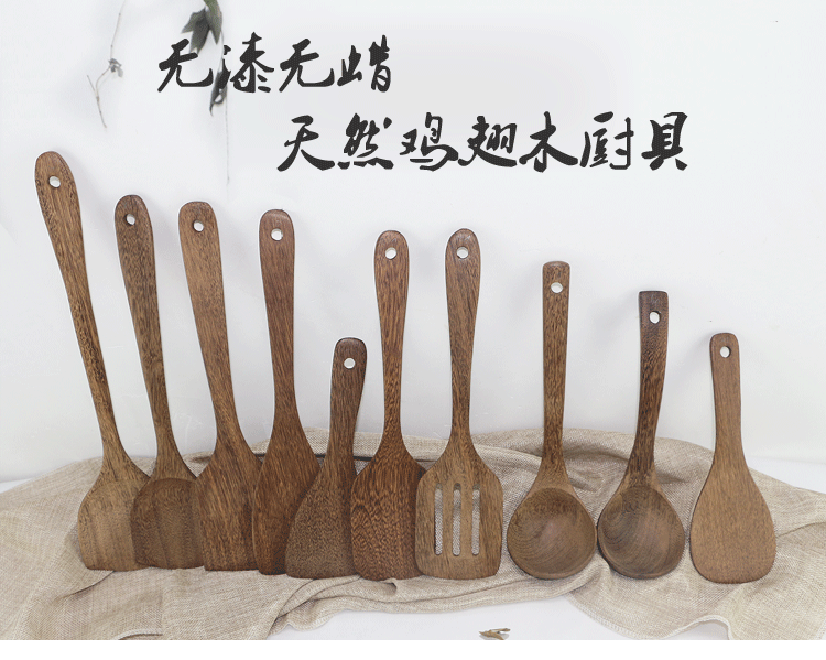 Door Frame Wooden Spoon Wooden Turner Oil Dipper Inclined Spatula Cooking Shovel Mahogany Kitchenware Door Frame Wooden Spoon Wooden Turner Oil Dipper Inclined Spatula Cooking Shovel Mahogany Kitchenware