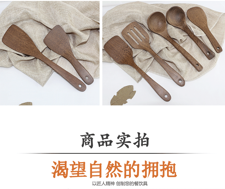 Door Frame Wooden Spoon Wooden Turner Oil Dipper Inclined Spatula Cooking Shovel Mahogany Kitchenware Door Frame Wooden Spoon Wooden Turner Oil Dipper Inclined Spatula Cooking Shovel Mahogany Kitchenware