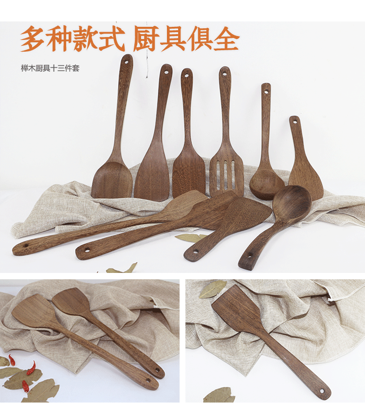 Door Frame Wooden Spoon Wooden Turner Oil Dipper Inclined Spatula Cooking Shovel Mahogany Kitchenware Door Frame Wooden Spoon Wooden Turner Oil Dipper Inclined Spatula Cooking Shovel Mahogany Kitchenware