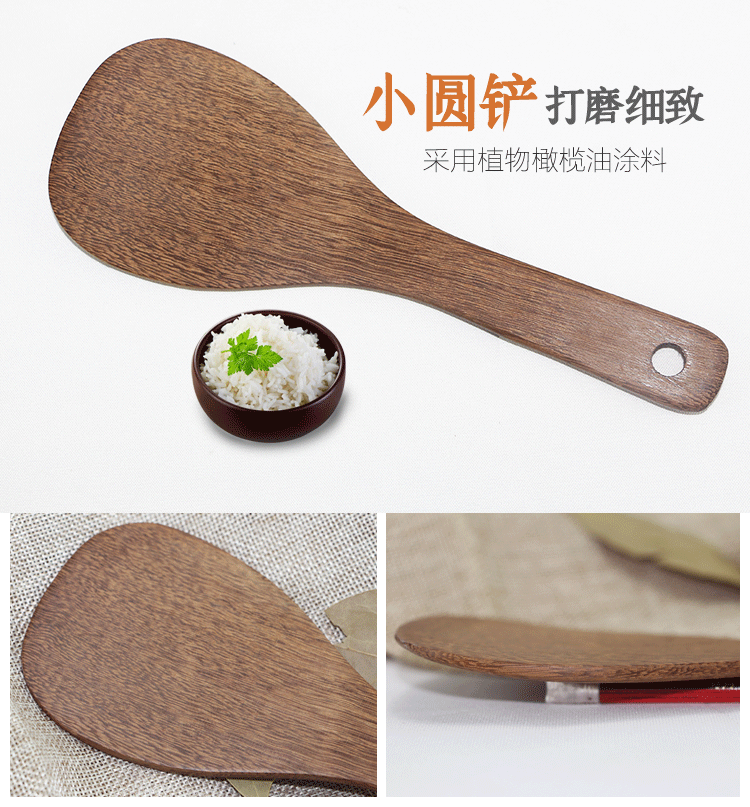 Door Frame Wooden Spoon Wooden Turner Oil Dipper Inclined Spatula Cooking Shovel Mahogany Kitchenware Door Frame Wooden Spoon Wooden Turner Oil Dipper Inclined Spatula Cooking Shovel Mahogany Kitchenware