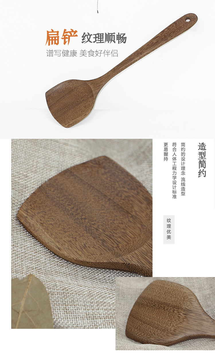 Door Frame Wooden Spoon Wooden Turner Oil Dipper Inclined Spatula Cooking Shovel Mahogany Kitchenware Door Frame Wooden Spoon Wooden Turner Oil Dipper Inclined Spatula Cooking Shovel Mahogany Kitchenware