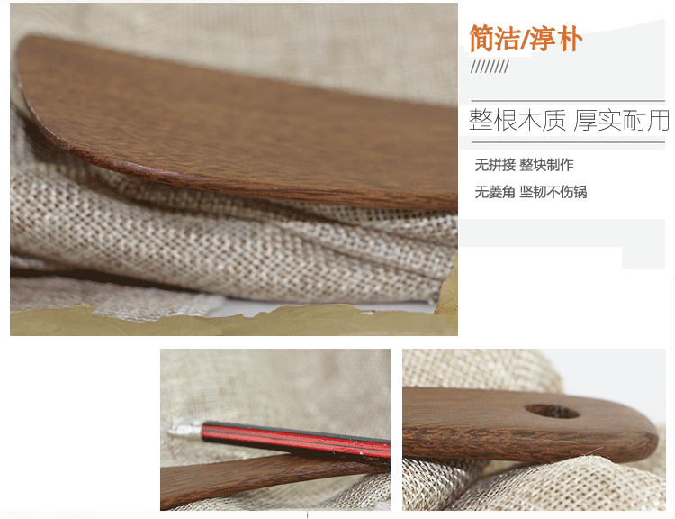 Door Frame Wooden Spoon Wooden Turner Oil Dipper Inclined Spatula Cooking Shovel Mahogany Kitchenware Door Frame Wooden Spoon Wooden Turner Oil Dipper Inclined Spatula Cooking Shovel Mahogany Kitchenware
