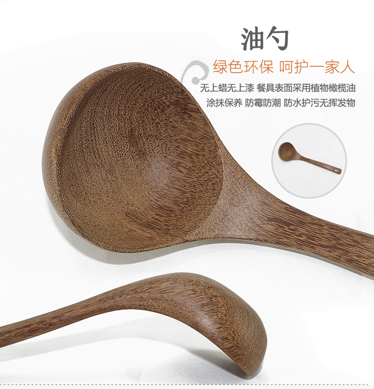 Door Frame Wooden Spoon Wooden Turner Oil Dipper Inclined Spatula Cooking Shovel Mahogany Kitchenware Door Frame Wooden Spoon Wooden Turner Oil Dipper Inclined Spatula Cooking Shovel Mahogany Kitchenware