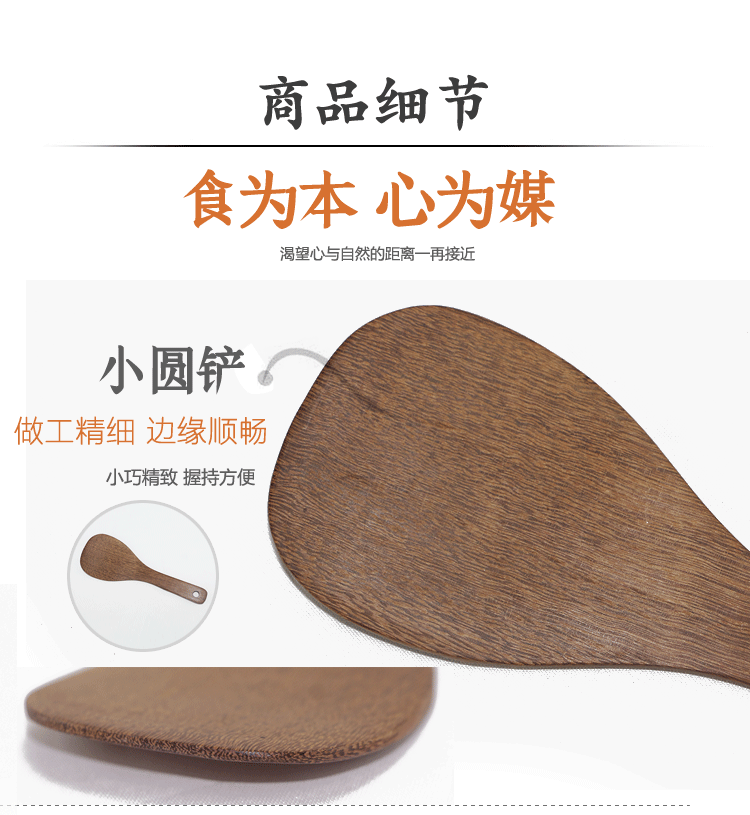Door Frame Wooden Spoon Wooden Turner Oil Dipper Inclined Spatula Cooking Shovel Mahogany Kitchenware Door Frame Wooden Spoon Wooden Turner Oil Dipper Inclined Spatula Cooking Shovel Mahogany Kitchenware