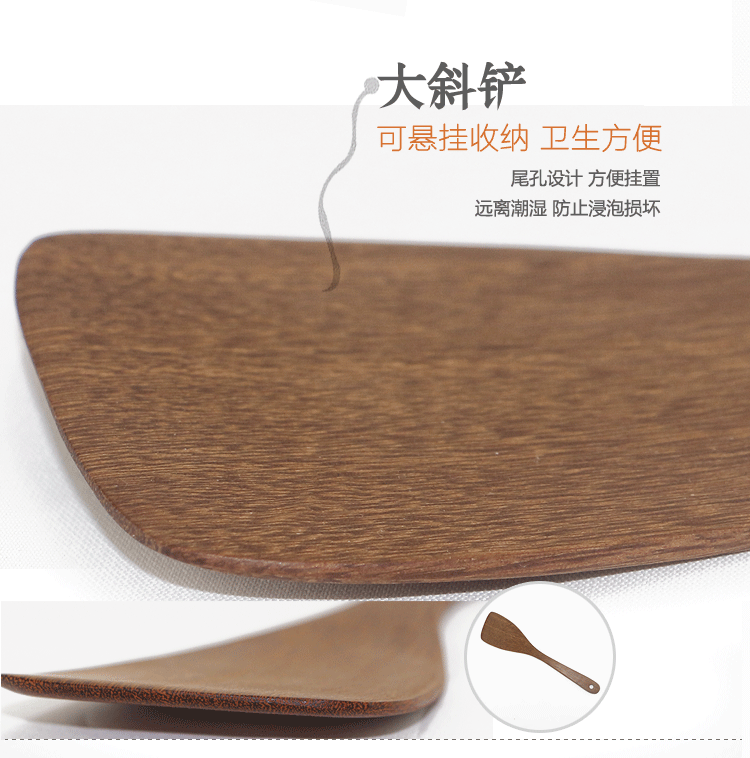 Door Frame Wooden Spoon Wooden Turner Oil Dipper Inclined Spatula Cooking Shovel Mahogany Kitchenware Door Frame Wooden Spoon Wooden Turner Oil Dipper Inclined Spatula Cooking Shovel Mahogany Kitchenware