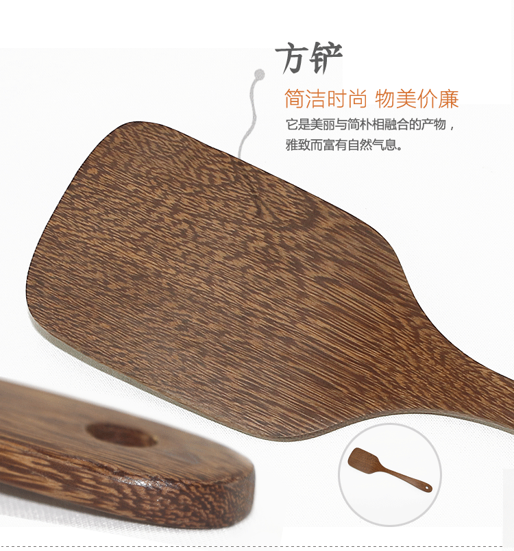 Door Frame Wooden Spoon Wooden Turner Oil Dipper Inclined Spatula Cooking Shovel Mahogany Kitchenware Door Frame Wooden Spoon Wooden Turner Oil Dipper Inclined Spatula Cooking Shovel Mahogany Kitchenware