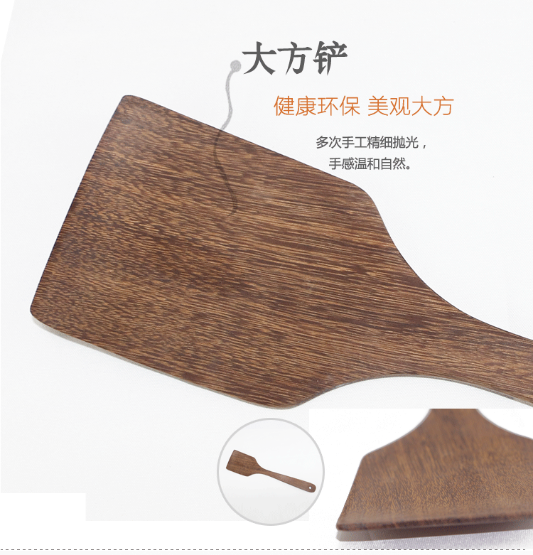 Door Frame Wooden Spoon Wooden Turner Oil Dipper Inclined Spatula Cooking Shovel Mahogany Kitchenware Door Frame Wooden Spoon Wooden Turner Oil Dipper Inclined Spatula Cooking Shovel Mahogany Kitchenware