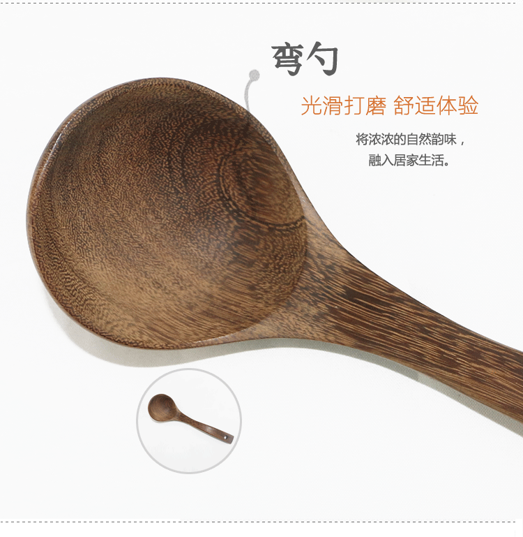 Door Frame Wooden Spoon Wooden Turner Oil Dipper Inclined Spatula Cooking Shovel Mahogany Kitchenware Door Frame Wooden Spoon Wooden Turner Oil Dipper Inclined Spatula Cooking Shovel Mahogany Kitchenware