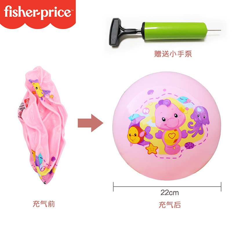 Fisher 9-Inch Pat Ball Kindergarten Children&#039;s Ball Baby Inflatable Children&#039;s Sports Toys PVC Ball Batch