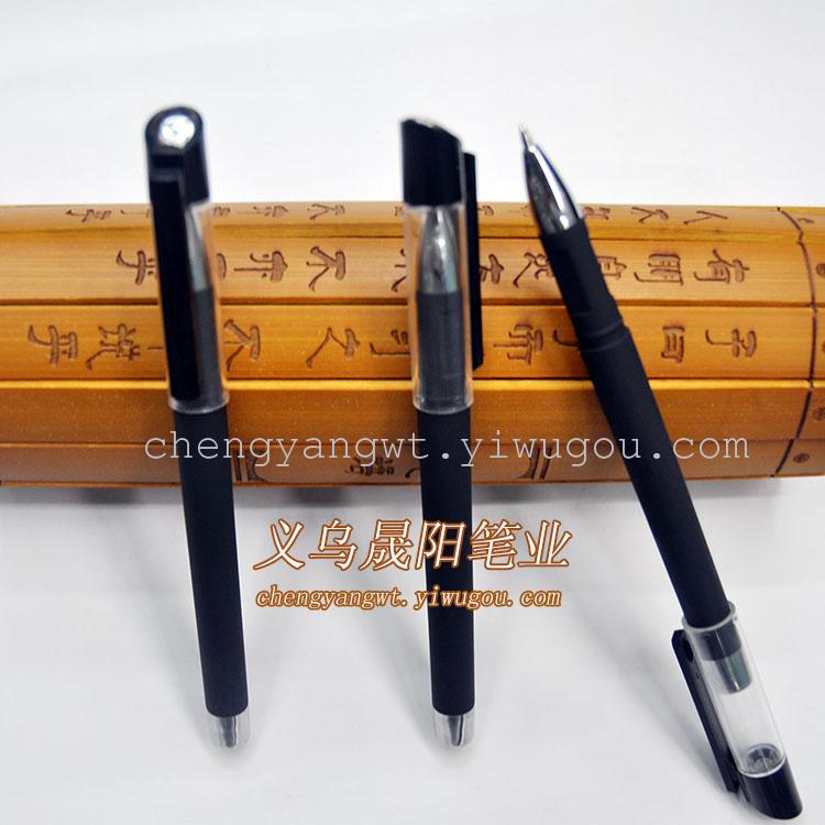 CY-1012 Office financial special gel ink pen pen test dedicated