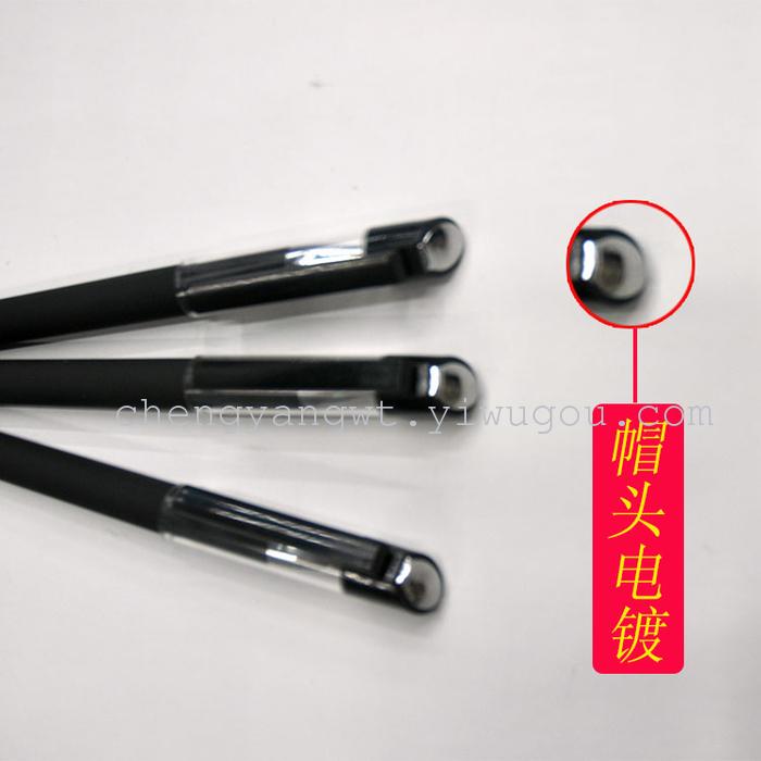 CY-1012 Office financial special gel ink pen pen test dedicated CY-1012 Office financial special gel ink pen pen test dedicated