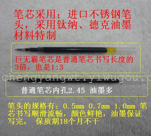 CY-1012 Office financial special gel ink pen pen test dedicated CY-1012 Office financial special gel ink pen pen test dedicated