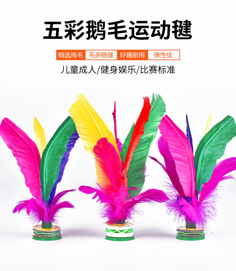 Outdoor Sports Shuttlecock Large Flowers for Students Extracurricular Activities Shuttlecock 19cm Feather Shuttlecock