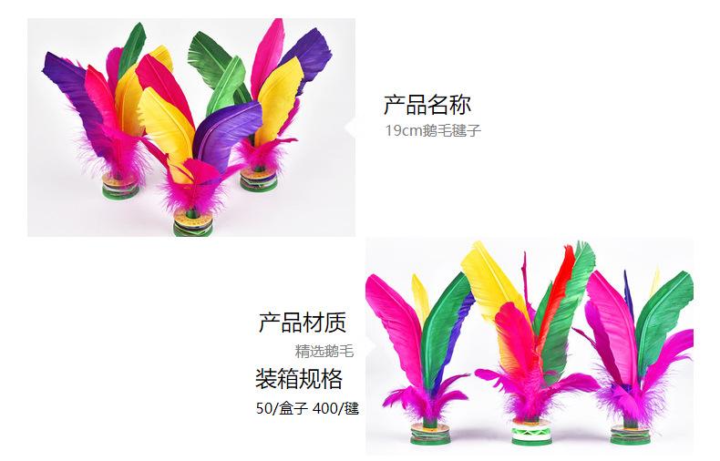 Outdoor Sports Shuttlecock Large Flowers for Students Extracurricular Activities Shuttlecock 19cm Feather Shuttlecock Outdoor Sports Shuttlecock Large Flowers for Students Extracurricular Activities Shuttlecock 19cm Feather Shuttlecock