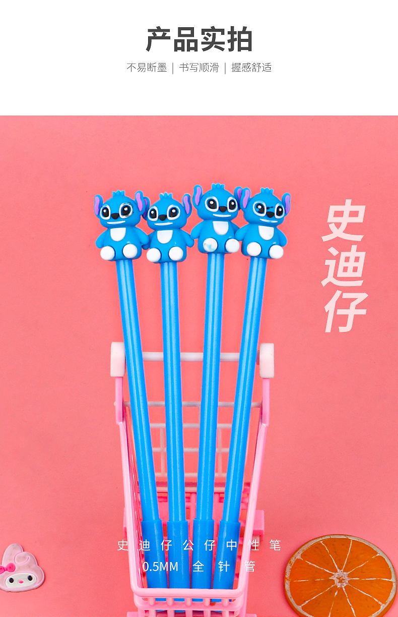 Cartoon Silicone Stitch Doll Writing Signature Pen Creative Stitch Modeling Gel Pen Student Water-Based Paint Pen