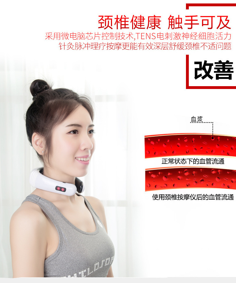 Heating Neck Massager Electromagnetic Pulse Neck Neck Protector Multifunctional Shoulder Neck and Neck Massager Heating Neck Massager Electromagnetic Pulse Neck Neck Protector Multifunctional Shoulder Neck and Neck Massager