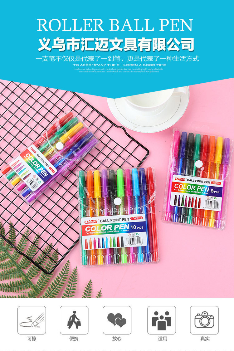 Korean Stationery Cute Cartoon Students Wholesale Ballpoint Pen Personalized Oil Pen Creative Office Stationery Wholesale