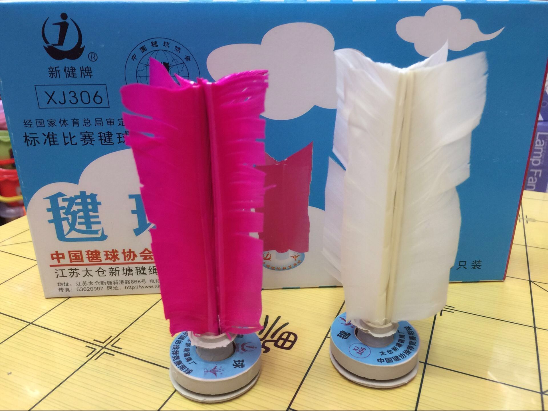 New Brand Taicang 306 Shuttlecock Adult Fitness Sports Competition Shuttlecock Rose Red Version I in White Box 6