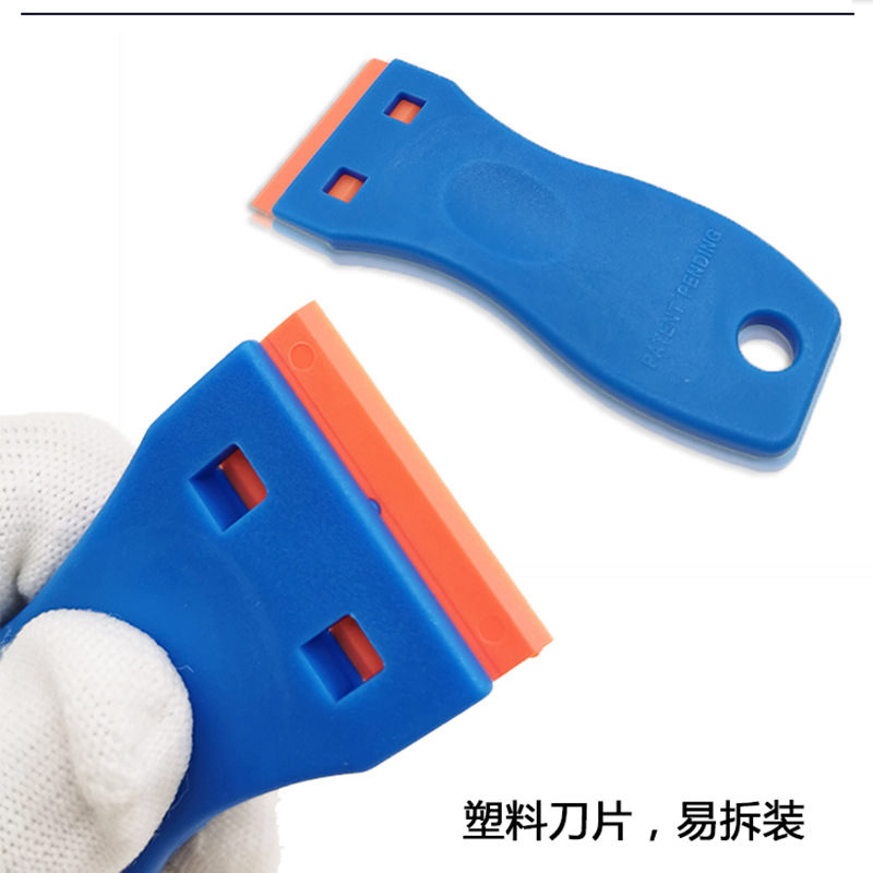 Car Film Tools Plastic Glue Removal Shovel Knife Does Not Hurt Glass Scraper Advertising Glass Old Film Wiper Blade