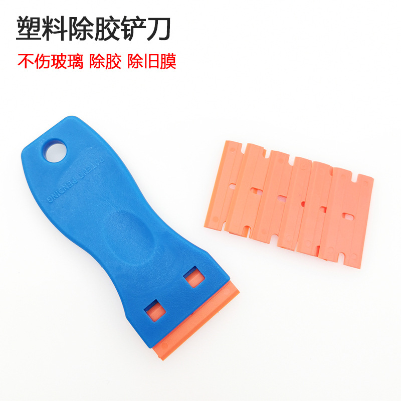Car Film Tools Plastic Glue Removal Shovel Knife Does Not Hurt Glass Scraper Advertising Glass Old Film Wiper Blade