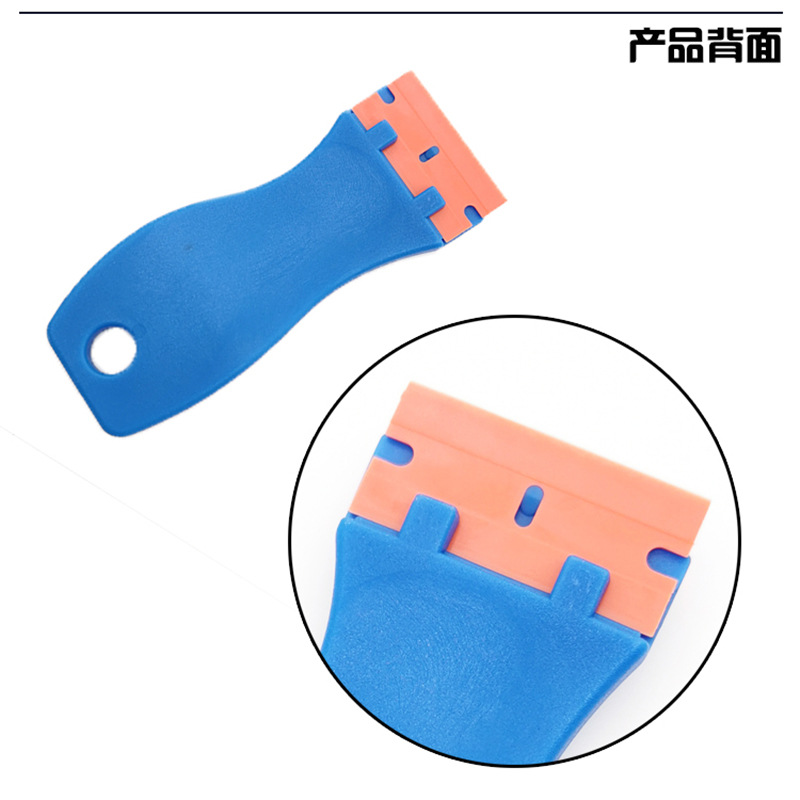 Car Film Tools Plastic Glue Removal Shovel Knife Does Not Hurt Glass Scraper Advertising Glass Old Film Wiper Blade