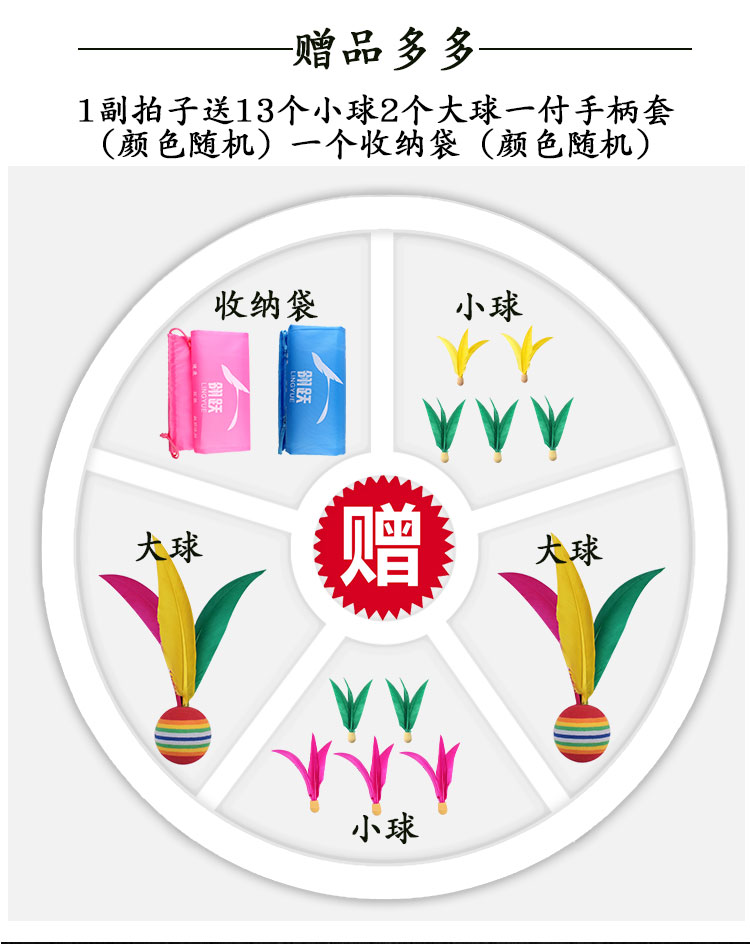 Paddle Badminton Racket Free Shipping Thickened Solid Wood Shuttlecock Battledore and Shuttlecock Wood Board Shuttlecock Order