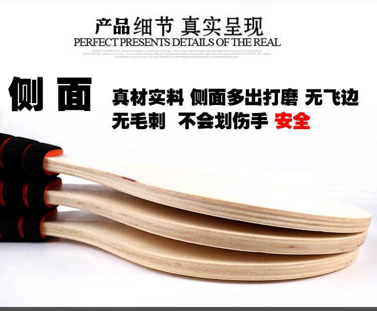 Paddle Badminton Racket Free Shipping Thickened Solid Wood Shuttlecock Battledore and Shuttlecock Wood Board Shuttlecock Order