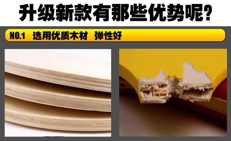 Paddle Badminton Racket Free Shipping Thickened Solid Wood Shuttlecock Battledore and Shuttlecock Wood Board Shuttlecock Order