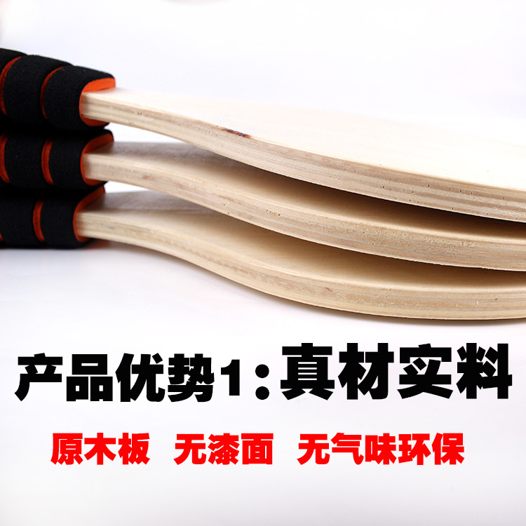 Paddle Badminton Racket Free Shipping Thickened Solid Wood Shuttlecock Battledore and Shuttlecock Wood Board Shuttlecock Order
