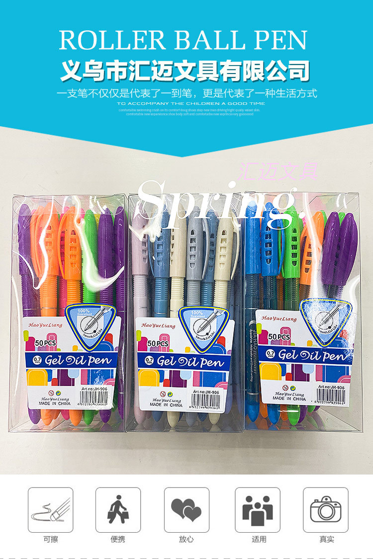 Ballpoint Pen Press Type Ballpoint Pen Multi-Color Neutral Oil Pen Blue Refill Red and Black Three-Color Insert Type