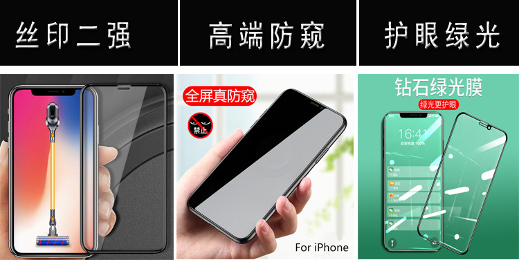 Amazon IPhoneX Full Screen Black Screen Protector 3-Piece Set with Positioning Frame Suitable for Iphone11 Tempered Film Amazon IPhoneX Full Screen Black Screen Protector 3-Piece Set with Positioning Frame Suitable for Iphone11 Tempered Film