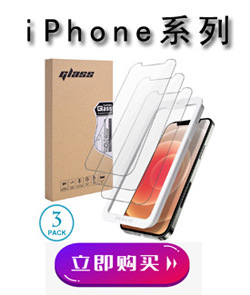 Amazon IPhoneX Full Screen Black Screen Protector 3-Piece Set with Positioning Frame Suitable for Iphone11 Tempered Film Amazon IPhoneX Full Screen Black Screen Protector 3-Piece Set with Positioning Frame Suitable for Iphone11 Tempered Film