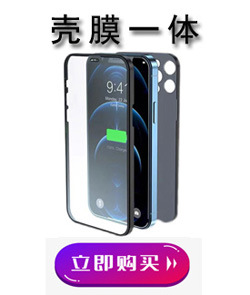 Amazon IPhoneX Full Screen Black Screen Protector 3-Piece Set with Positioning Frame Suitable for Iphone11 Tempered Film Amazon IPhoneX Full Screen Black Screen Protector 3-Piece Set with Positioning Frame Suitable for Iphone11 Tempered Film