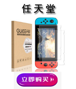 Amazon IPhoneX Full Screen Black Screen Protector 3-Piece Set with Positioning Frame Suitable for Iphone11 Tempered Film Amazon IPhoneX Full Screen Black Screen Protector 3-Piece Set with Positioning Frame Suitable for Iphone11 Tempered Film