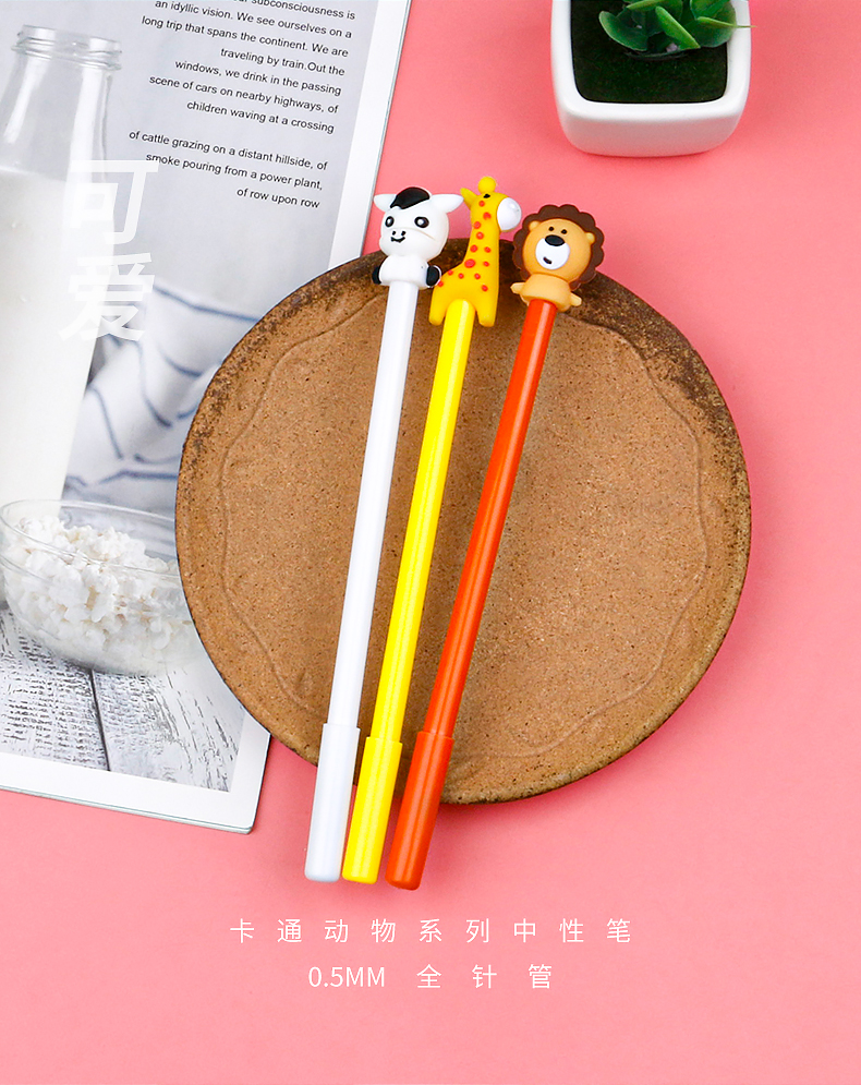 Cartoon Animal Silicone Lion Giraffe Doll Writing Signature Pen Creative Modeling Gel Pen Student Water-Based Paint Pen