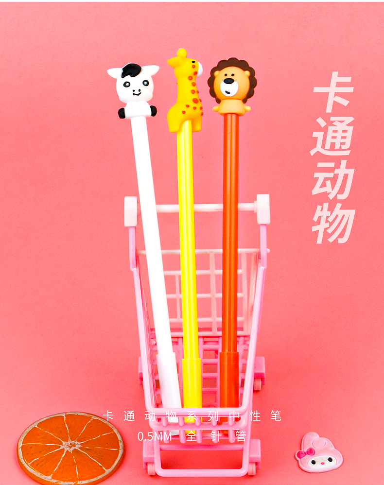 Cartoon Animal Silicone Lion Giraffe Doll Writing Signature Pen Creative Modeling Gel Pen Student Water-Based Paint Pen
