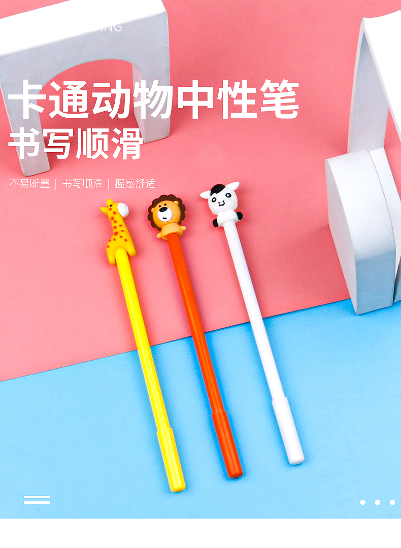 Cartoon Animal Silicone Lion Giraffe Doll Writing Signature Pen Creative Modeling Gel Pen Student Water-Based Paint Pen