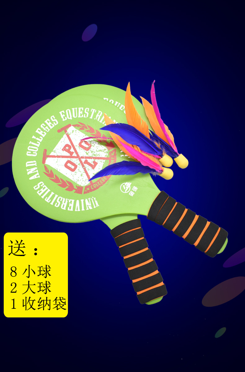 Cricket Bat Paddle Badminton Racket High Elastic Shuttlecock Log Thick and Wide Racket Board Shuttlecocks Shuttlecock Children Adult Paddle Badminton Racket
