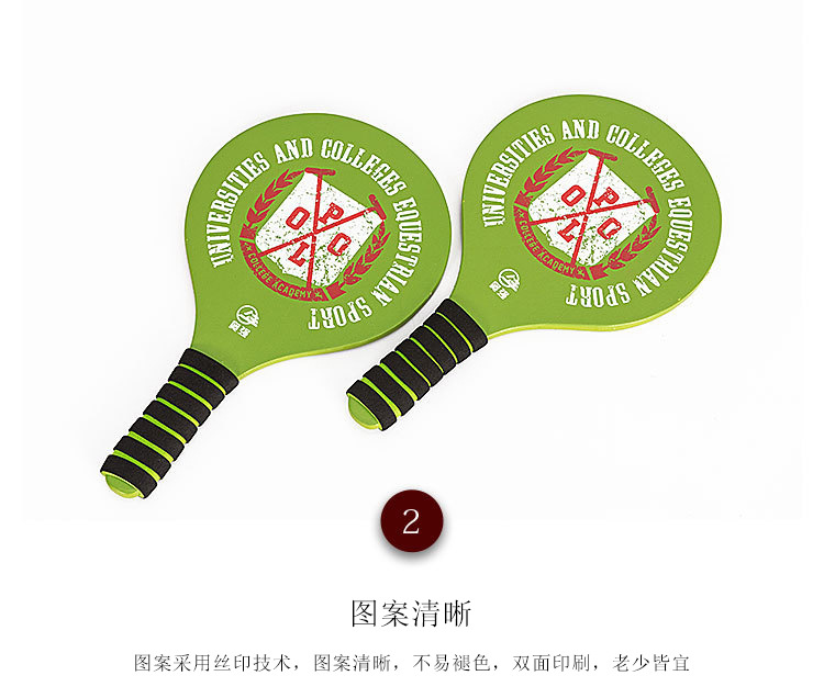 Cricket Bat Paddle Badminton Racket High Elastic Shuttlecock Log Thick and Wide Racket Board Shuttlecocks Shuttlecock Children Adult Paddle Badminton Racket