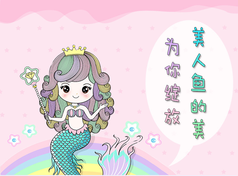 Fairy mermaid ballpoint pen 1.0 blue student neutral pen 0.5mm black small fresh girl heart pen Fairy mermaid ballpoint pen 1.0 blue student neutral pen 0.5mm black small fresh girl heart pen