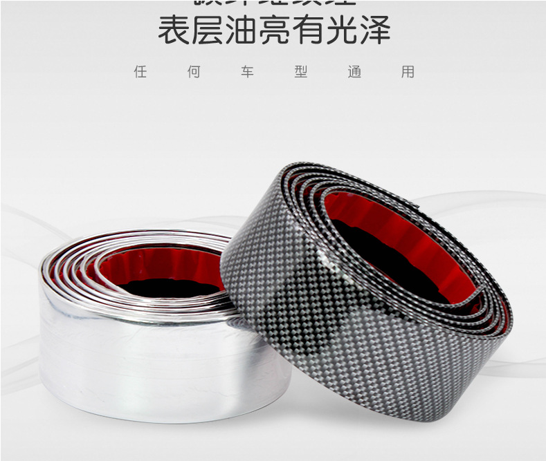 Strip AntiStepping Sticker Universal Modified Pedal Trim Carbon Fiber Pattern Bumper AntiCollision Door Edge Protector Strip AntiStepping Sticker Universal Modified Pedal Trim Carbon Fiber Pattern Bumper AntiCollision Door Edge Protector