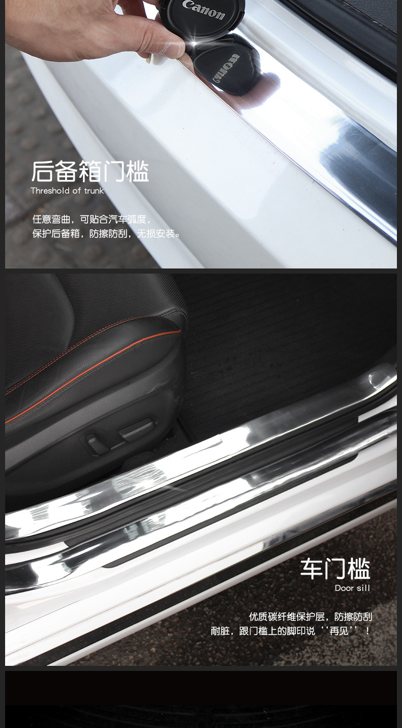 Strip AntiStepping Sticker Universal Modified Pedal Trim Carbon Fiber Pattern Bumper AntiCollision Door Edge Protector Strip AntiStepping Sticker Universal Modified Pedal Trim Carbon Fiber Pattern Bumper AntiCollision Door Edge Protector