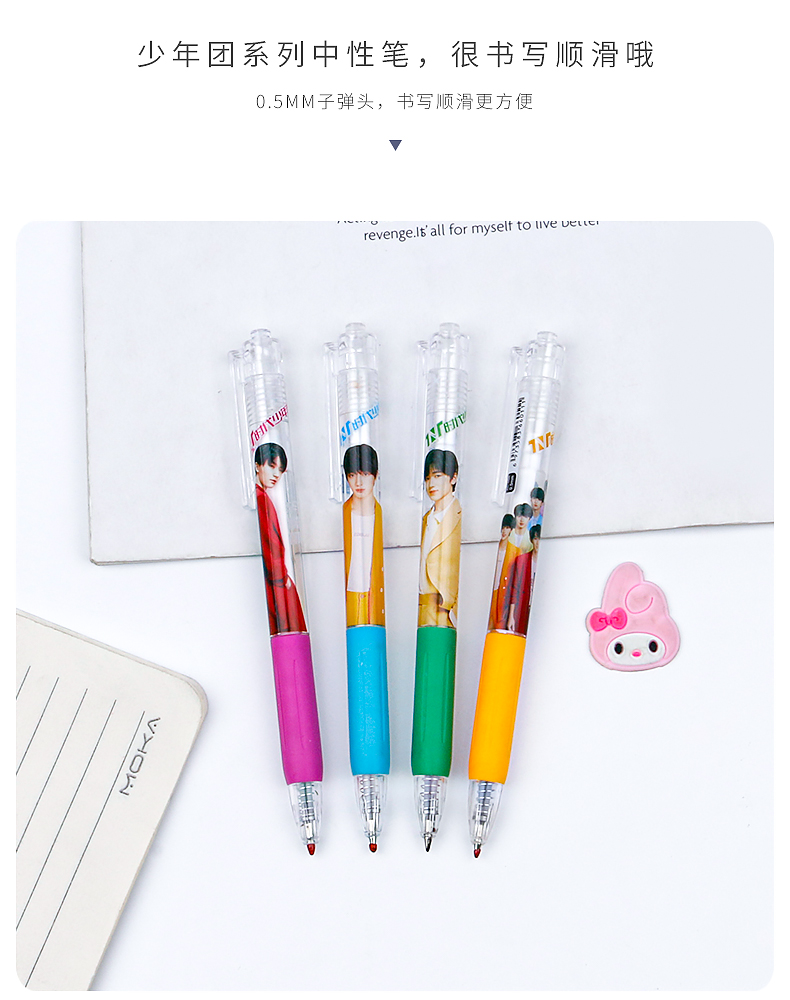 Age Youth League Handsome Boy Star Press Gel Pen Good-looking Bullet Student Cute Black Signature Ball Pen