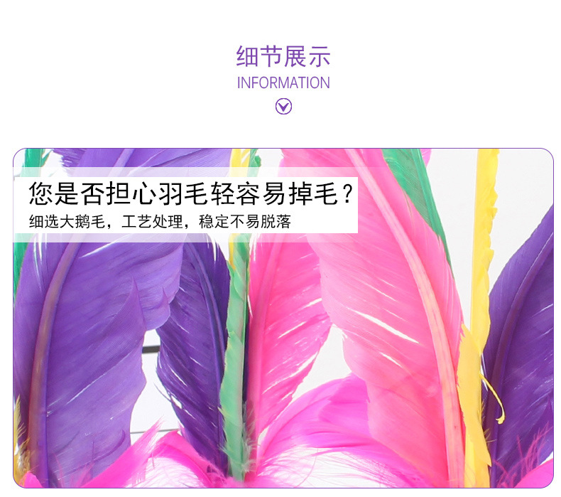 Colorful Goose Feather Shuttlecock Shuttlecock Game-Specific Shuttlecock Feather Kick Shuttlecock Toy Kick Shuttlecock Wholesale